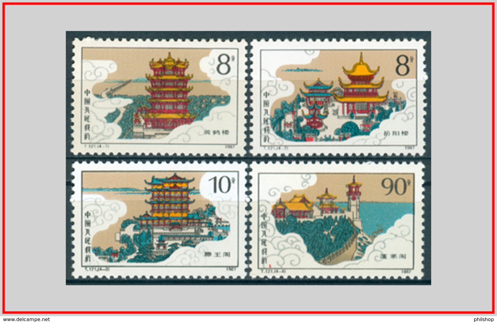 Cina China 1987 - Cat. 2852/55 (MNH **) Edifici Famosi - Famous Buildings (008185) - Nuovi