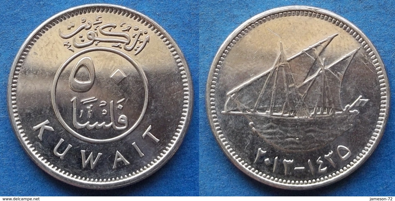 KUWAIT - 50 Fils AH1435 2013AD KM# 13 Sovereign Emirate (1961) - Edelweiss Coins - Koweït