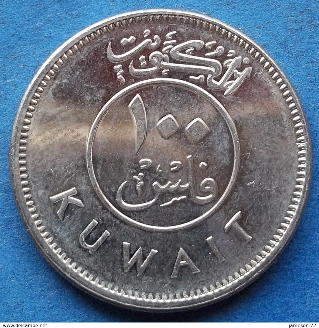 KUWAIT - 100 Fils AH1437 2016 KM# 14 Sovereign Emirate (1961) - Edelweiss Coins - Kuwait