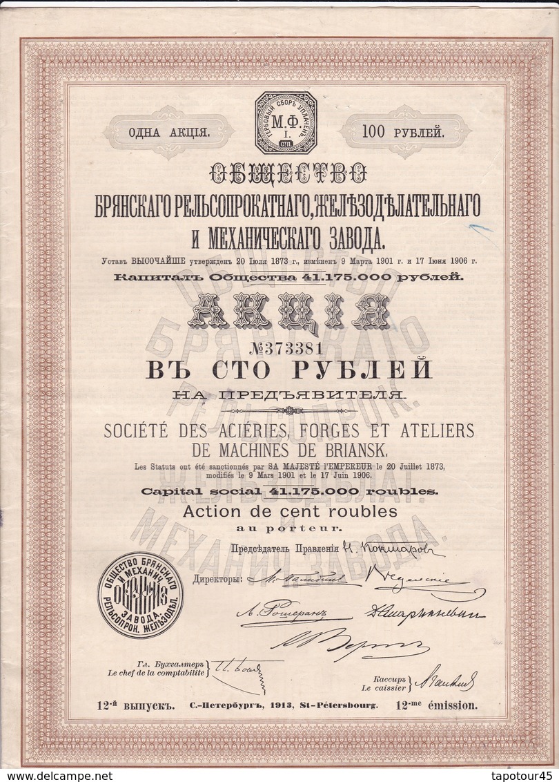 T 5 /N=12 )  Actions & Titres  2 Actions  De 100 Roubles (Saint-Pétersbourg 1913) - Altri & Non Classificati