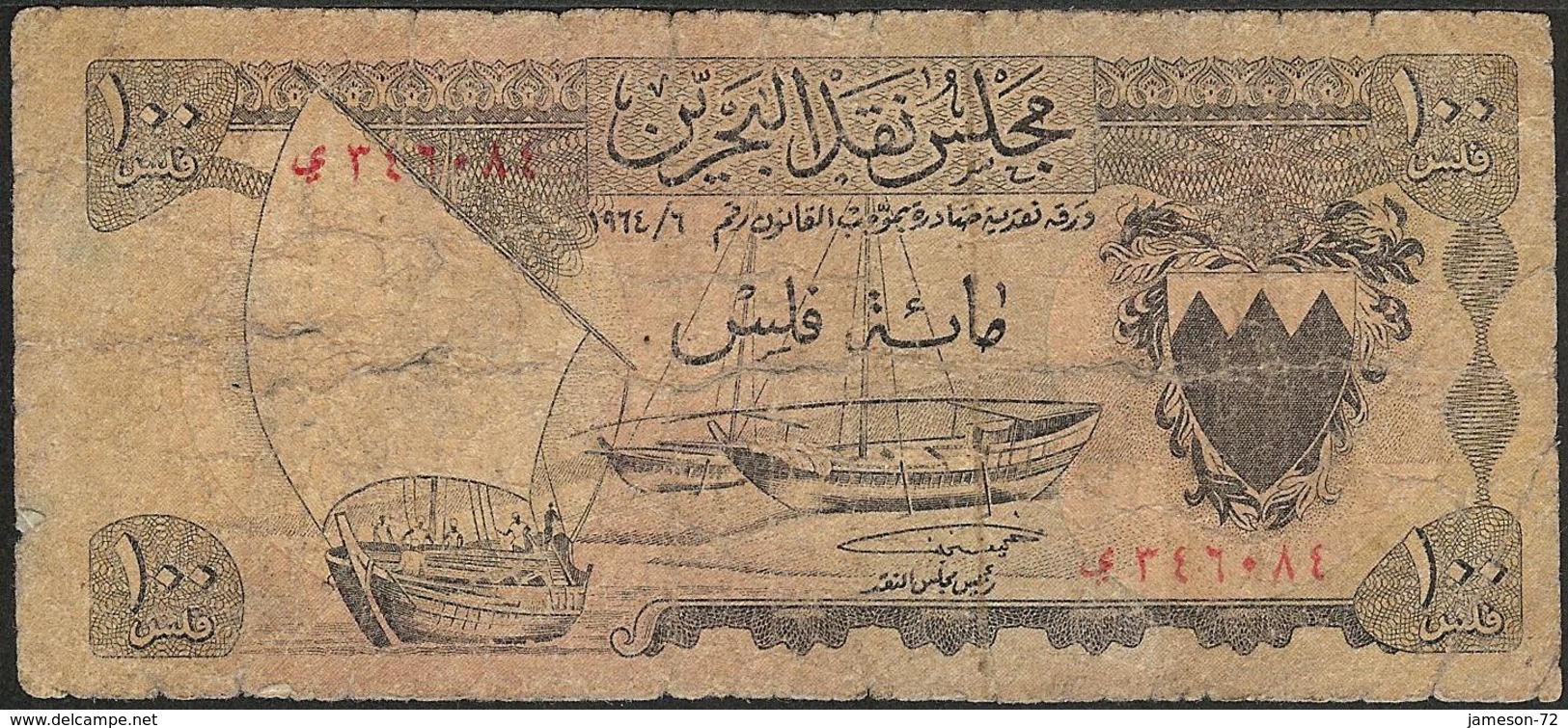 BAHRAIN - 100 Fils 1964 P# 1 Asia Banknote - Edelweiss Coins - Bahrain