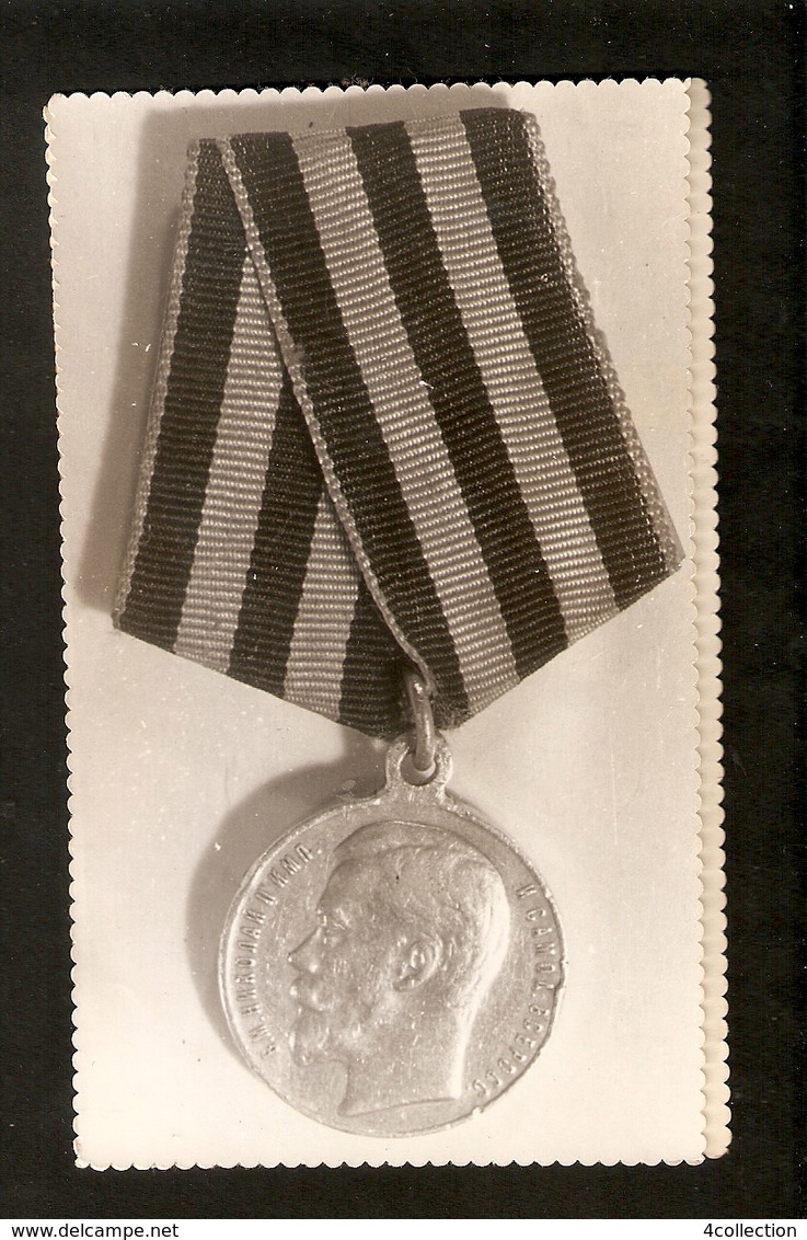 K Old 2 Photos Badge Order IMPERIAL RUSSIAN ST. GEORGE MEDAL FOR BRAVERY 4TH CLASS Nicholas II No.997274 - Photographie