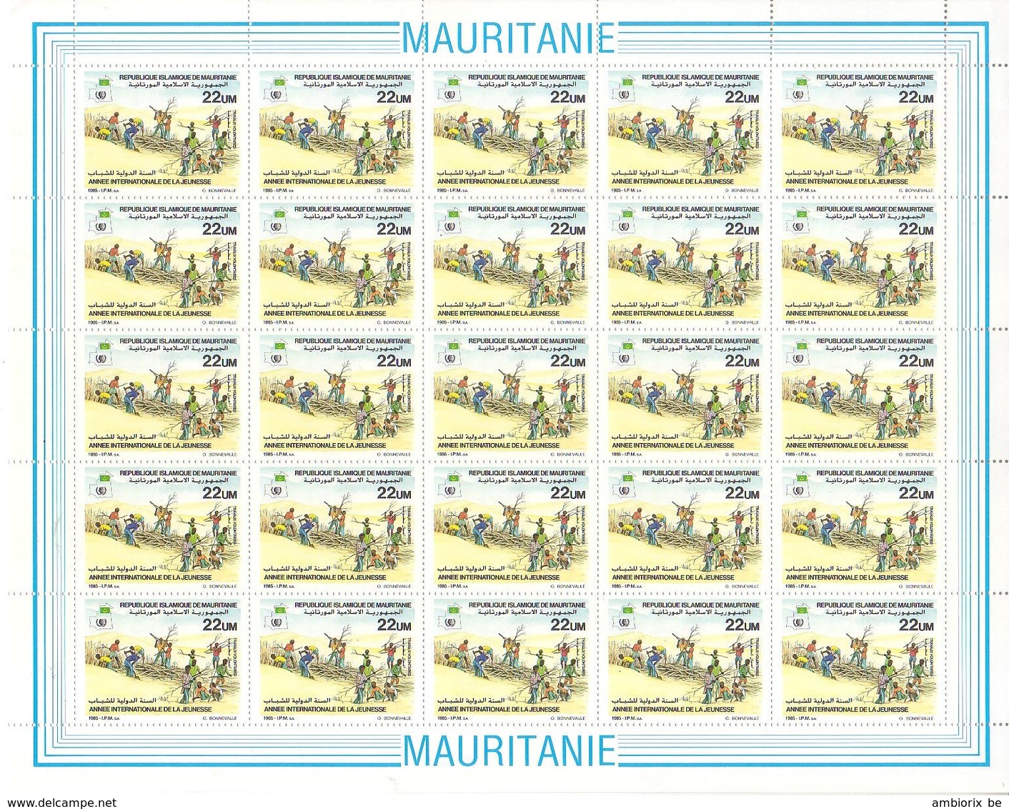 Mauritanie - Feuille De 25 Timbres 572 573 574 - 18 UM 22 UM 25 UM - Année Internationale De La Jeunesse - Mauritanie (1960-...)