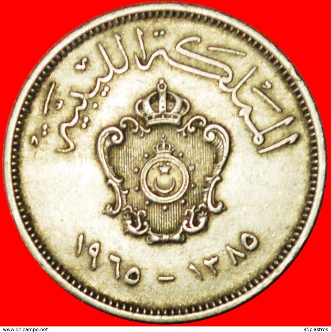 # STAR: KINGDOM LIBYA ★ 20 MILLIEMES 1385-1965! LOW START ★ NO RESERVE! - Libia