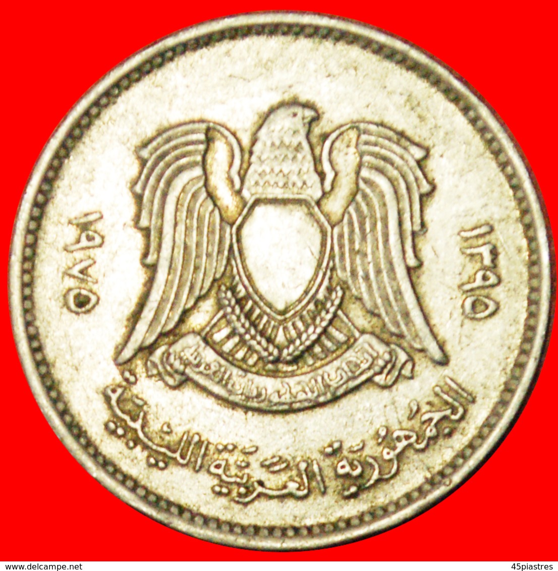 # HAWK: LIBYA ★ 20 DIRHAMS 1395-1975! LOW START ★ NO RESERVE! - Libye