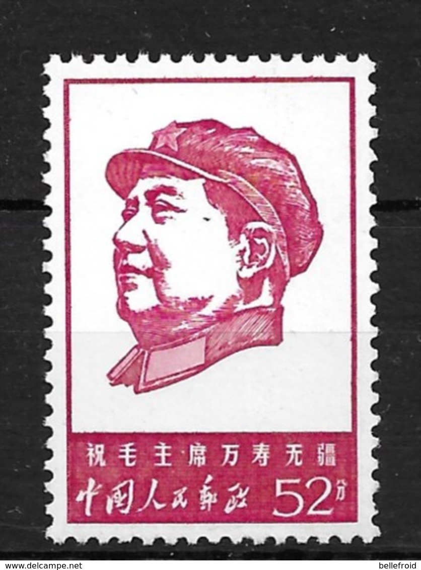 1967 CHINA CHAIRMAN MAO 52 FEN OG MNH - Neufs