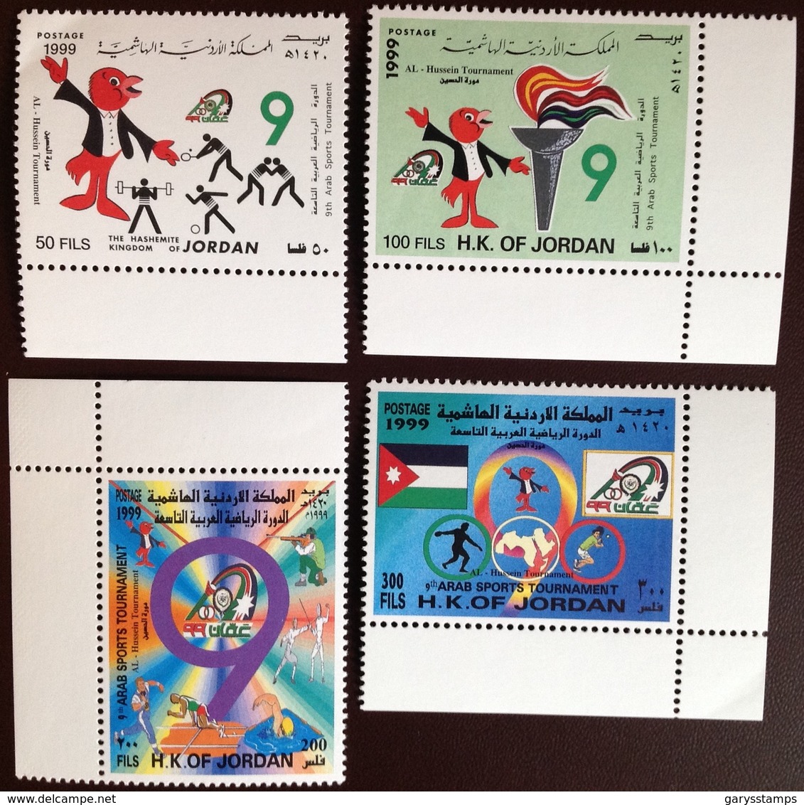 Jordan 1999 Arab Sports Tournament MNH - Jordanie