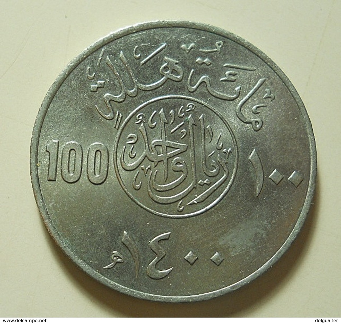 Saudi Arabia 100 Halala 1980 - Arabia Saudita