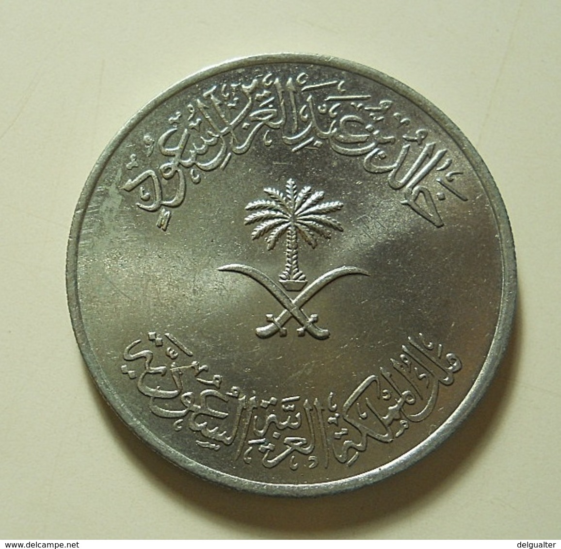 Saudi Arabia 100 Halala 1980 - Arabie Saoudite