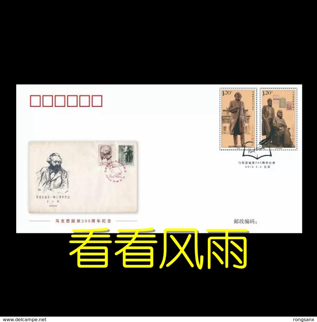 2018-9 FZF-3 China 200 Anni Of KARL MARX COMM.FDC ISSUED ONLY 20000 - Karl Marx