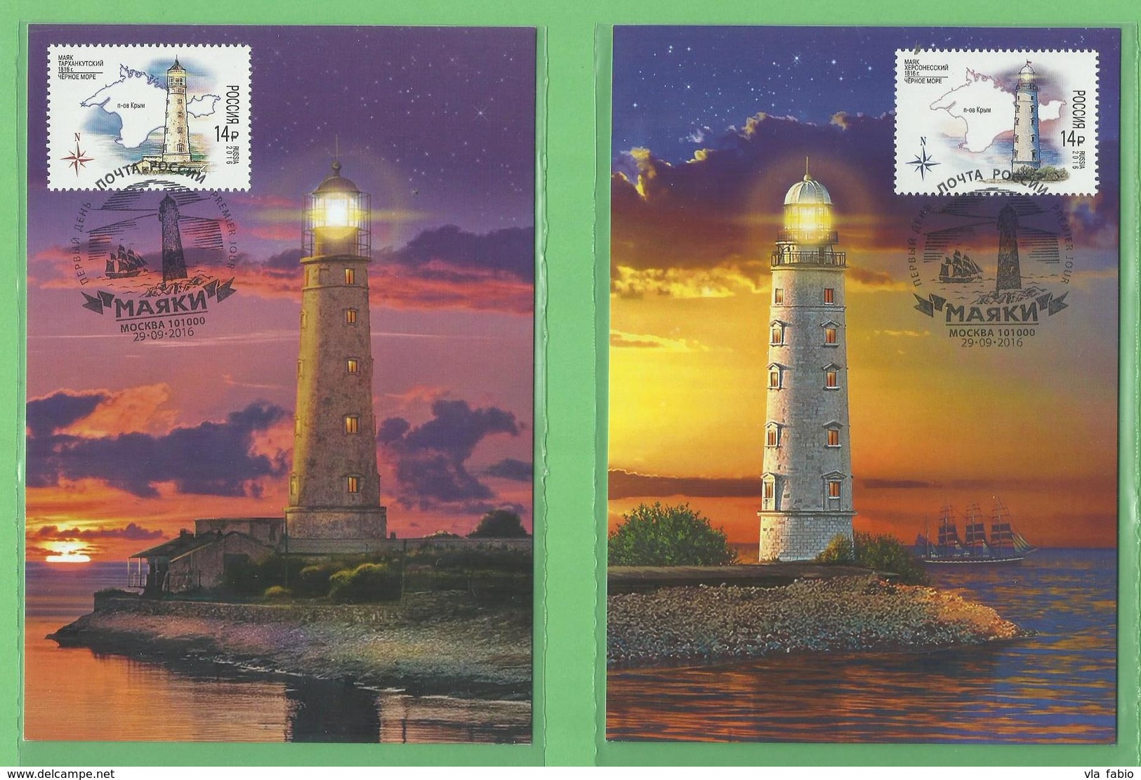 Russia Russland Russie 2016 - Lighthouses Russia. Maximum Cards. Moscow Cancelled 2 Cards!!! - Maximum Cards