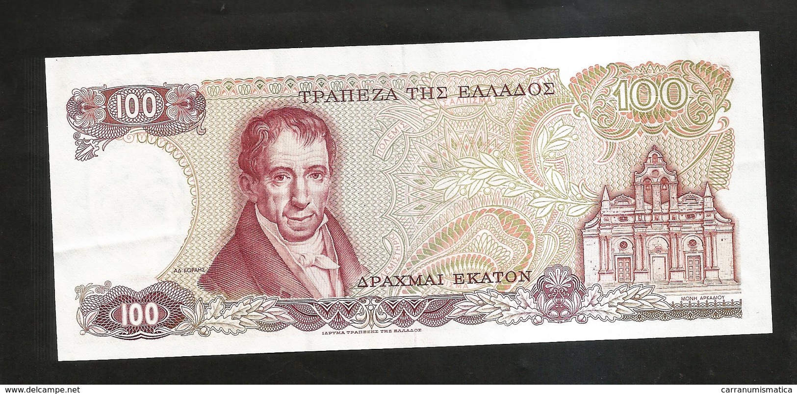 GREECE - NATIONAL BANK - 100 DRACHMAI (1978) - Athena - Grèce