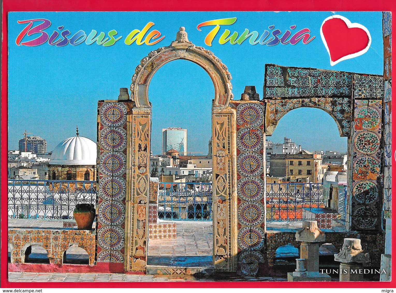 TUNISIE - TUNISIA - Tunisia (1956-...)