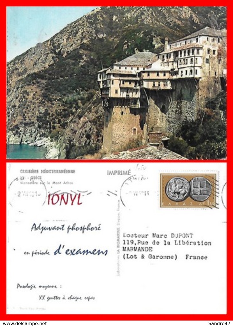 CPSM/gf MONT ATHOS (Grèce)  Monastère Simonopetra. Pub  IONYL...I0234 - Grèce
