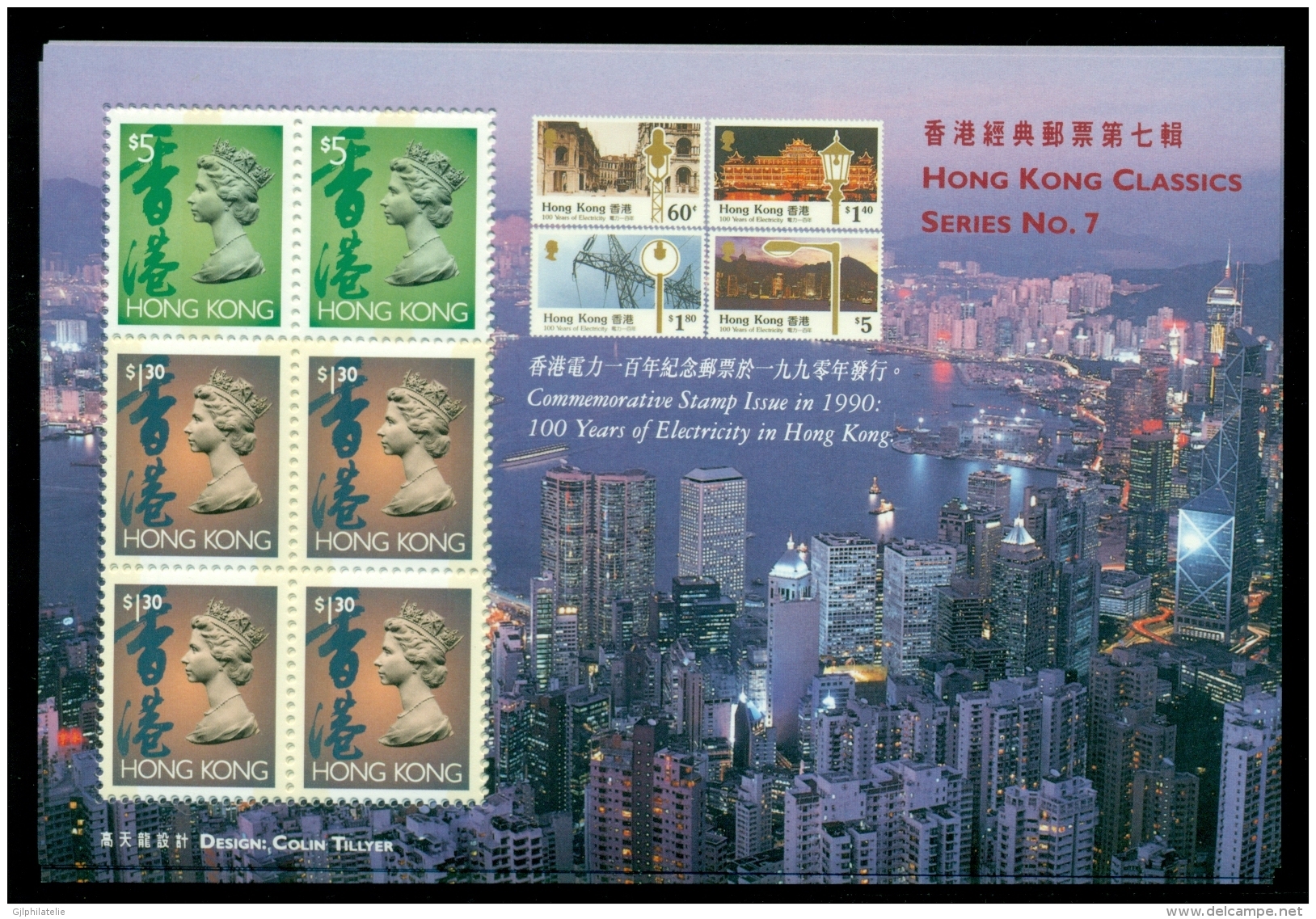 HONG KONG BF044 Passé Et Présent - Blokken & Velletjes