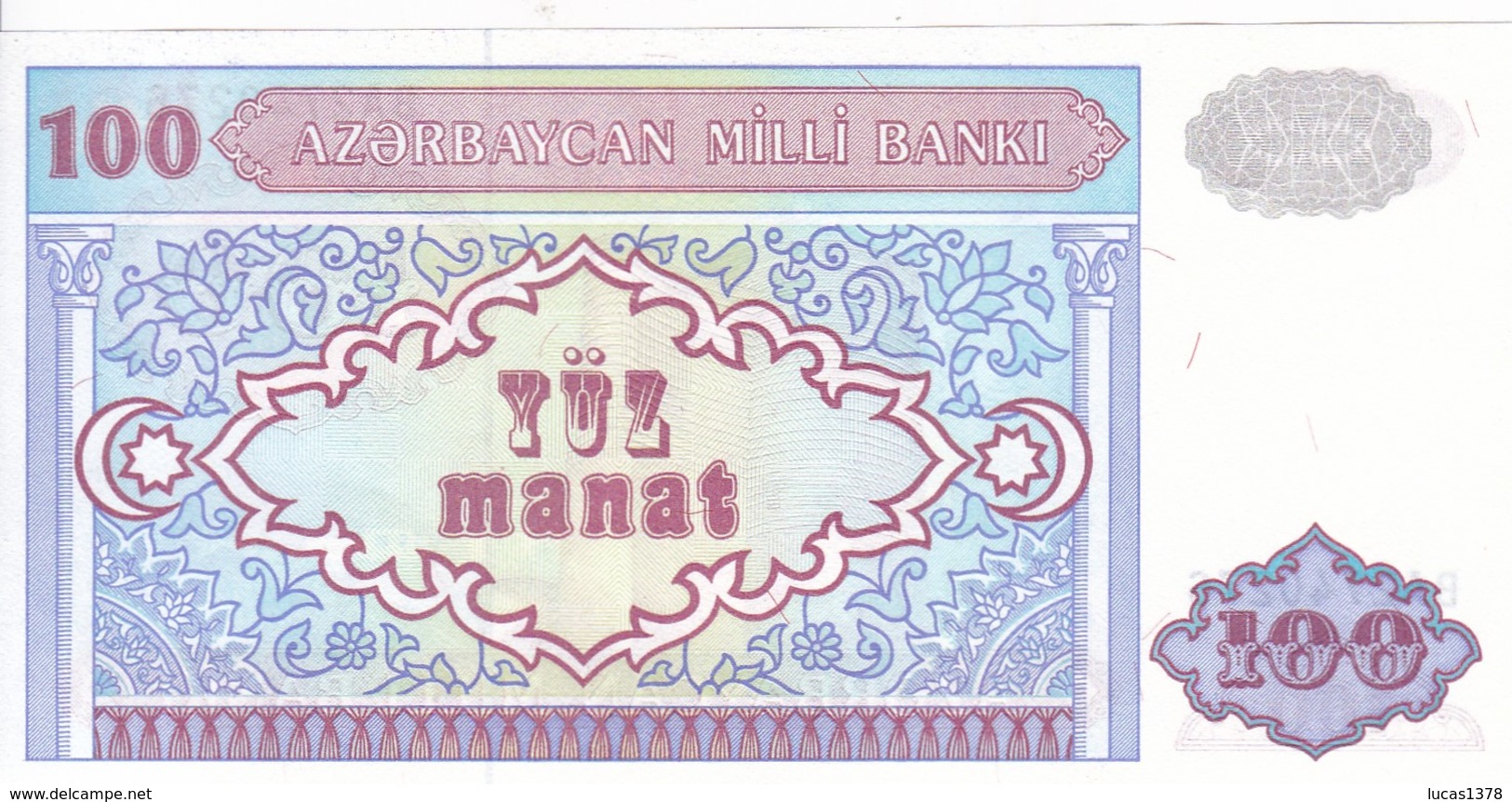 AZERBAIDJAN - 1993 - 100 Manat - Azerbaïdjan