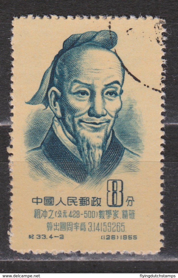 China, Chine Nr. 279a Used 1955 - Gebruikt