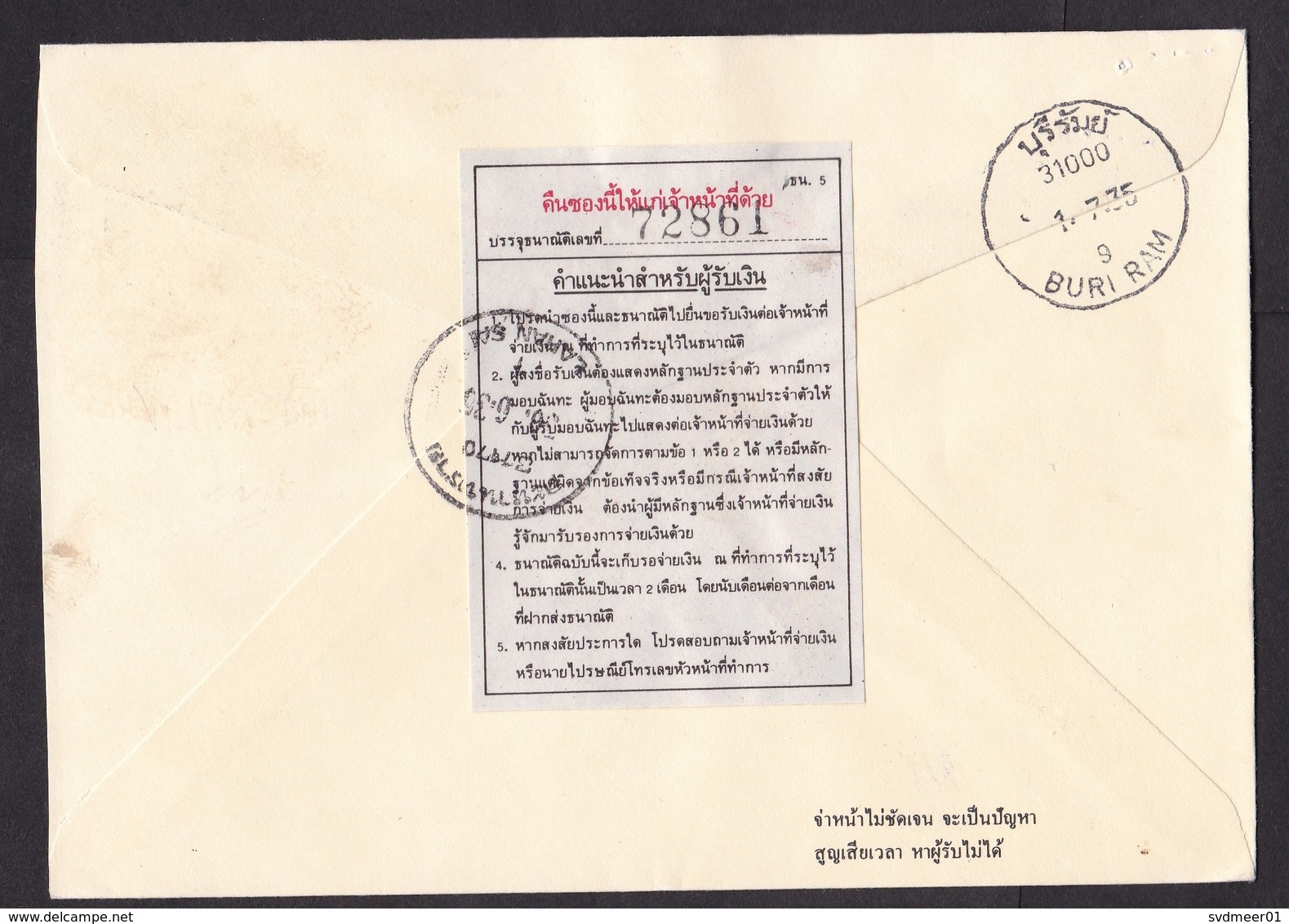 Thailand: Registered Cover, 1 Stamp, King, Lahan Sai To Buri Ram, Large Postal Label At Back (staple Hole) - Thailand