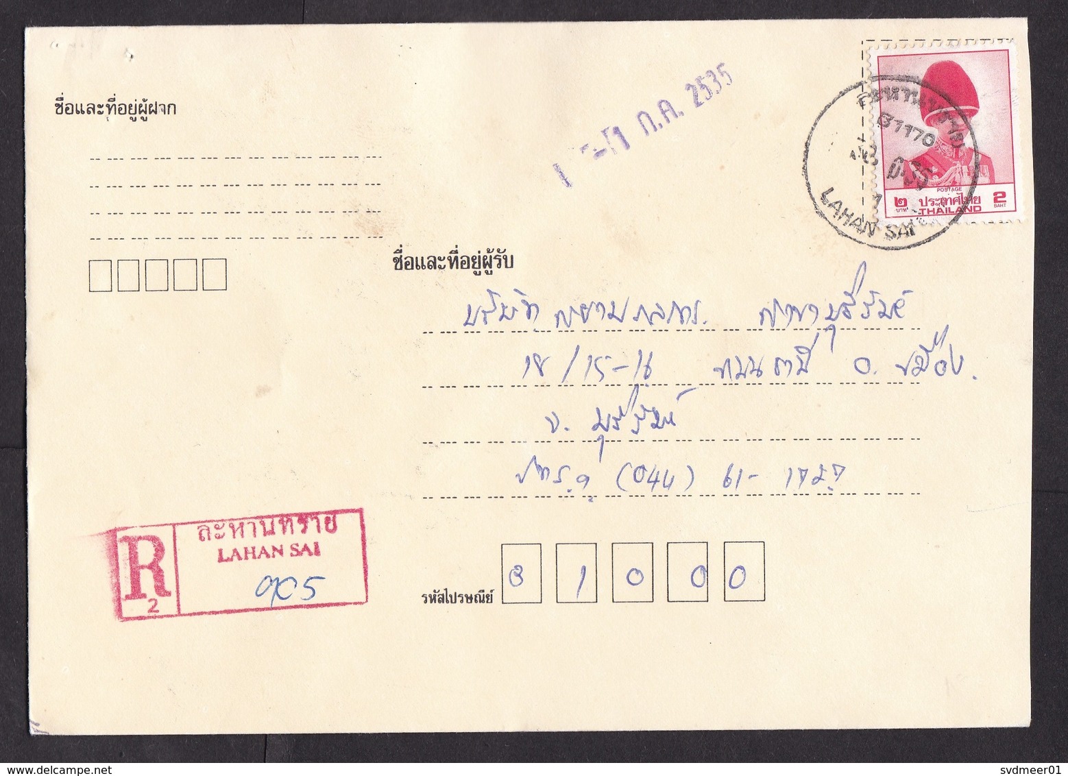 Thailand: Registered Cover, 1 Stamp, King, Lahan Sai To Buri Ram, Large Postal Label At Back (staple Hole) - Thailand
