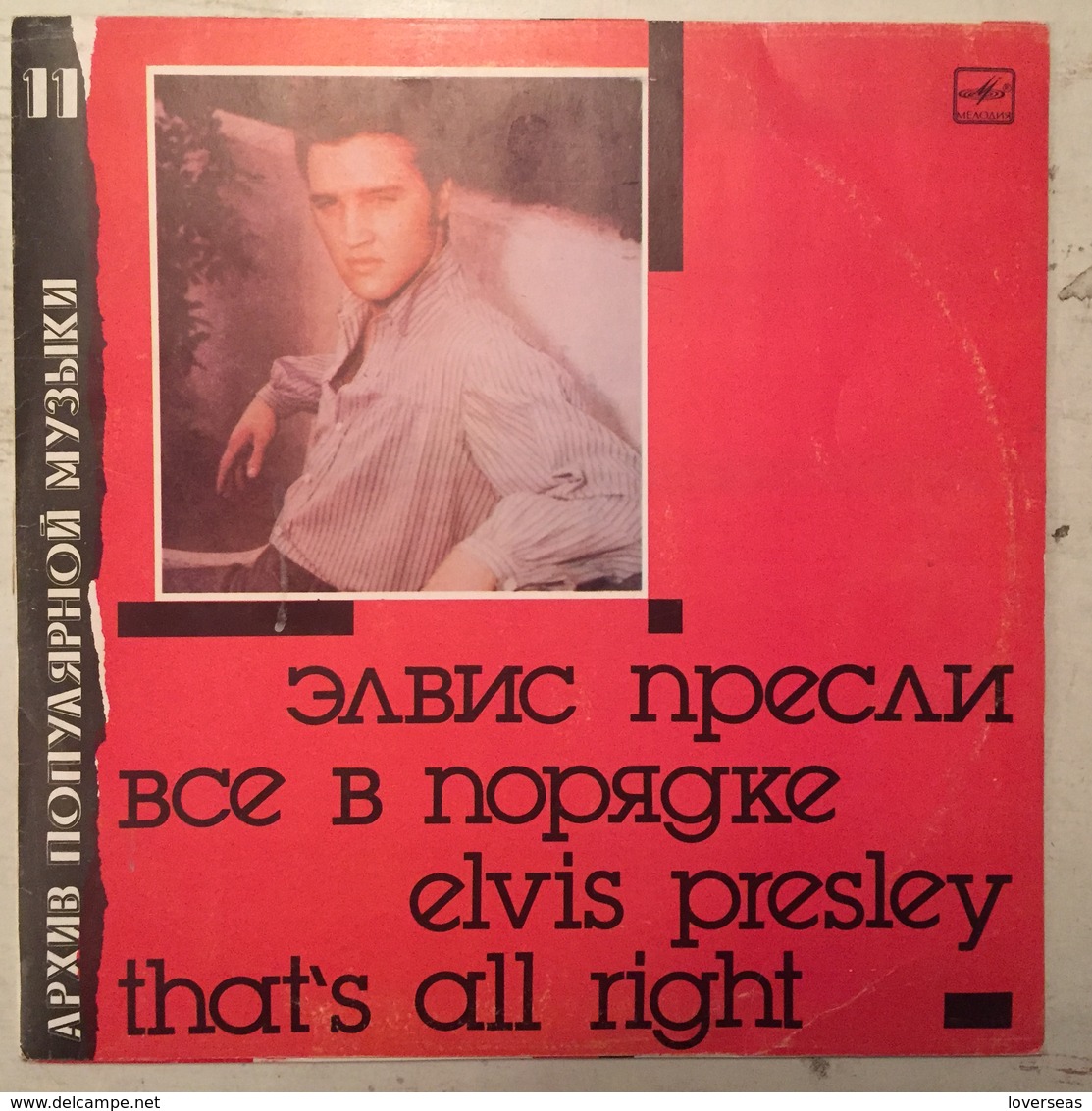 LP RUSSIA CCCP USSR + LP Bulgaria Elvis PRESLEY - Collector's Editions