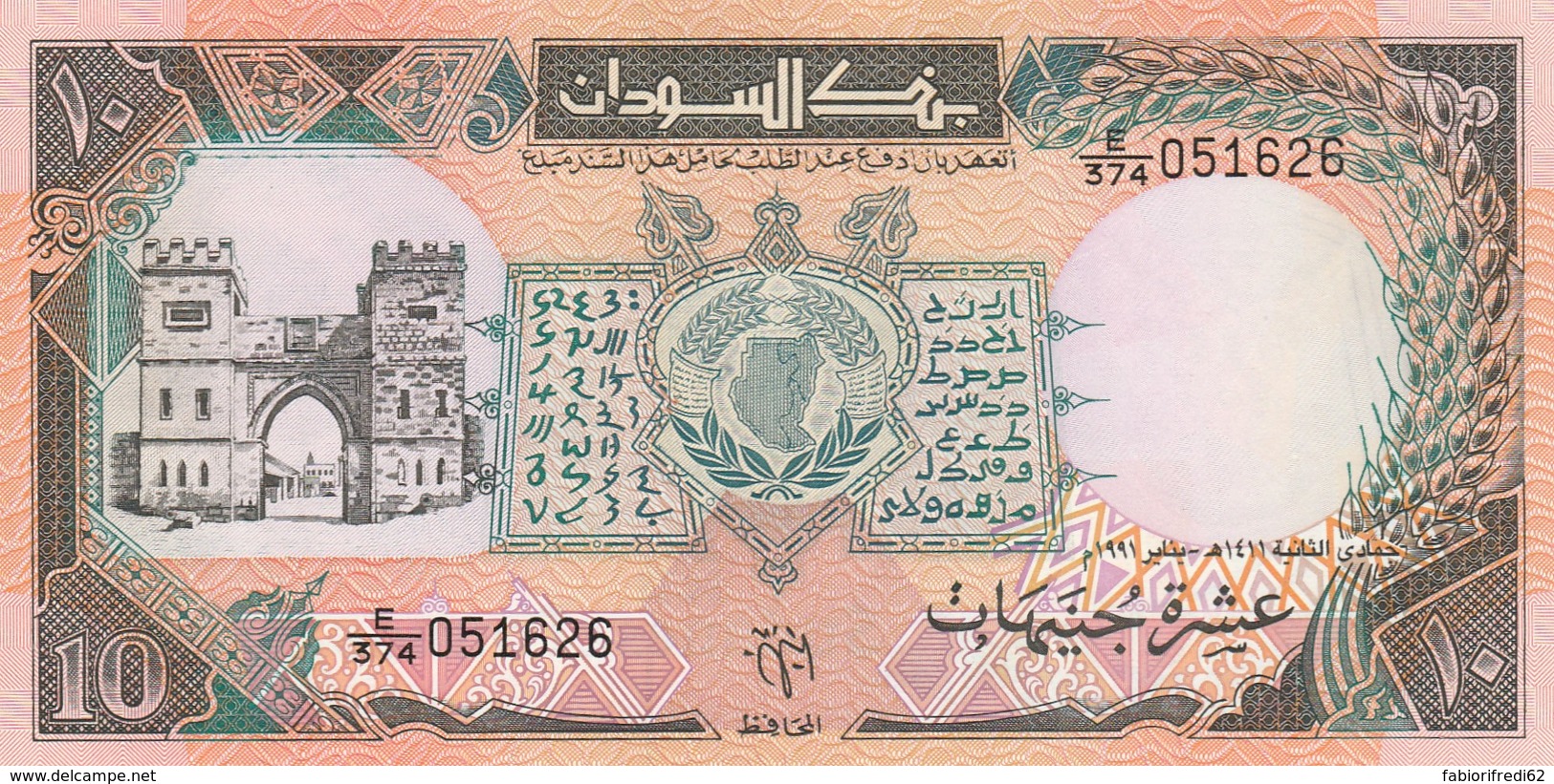 BANCONOTA SUDAN  P 46 (LY592 - Soudan