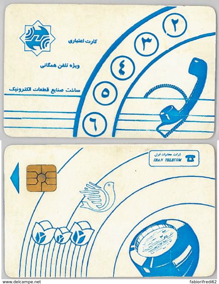 PHONE CARD - IRAN (E31.36.3 - Iran