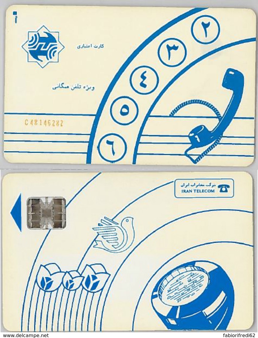 PHONE CARD - IRAN (E31.36.4 - Irán