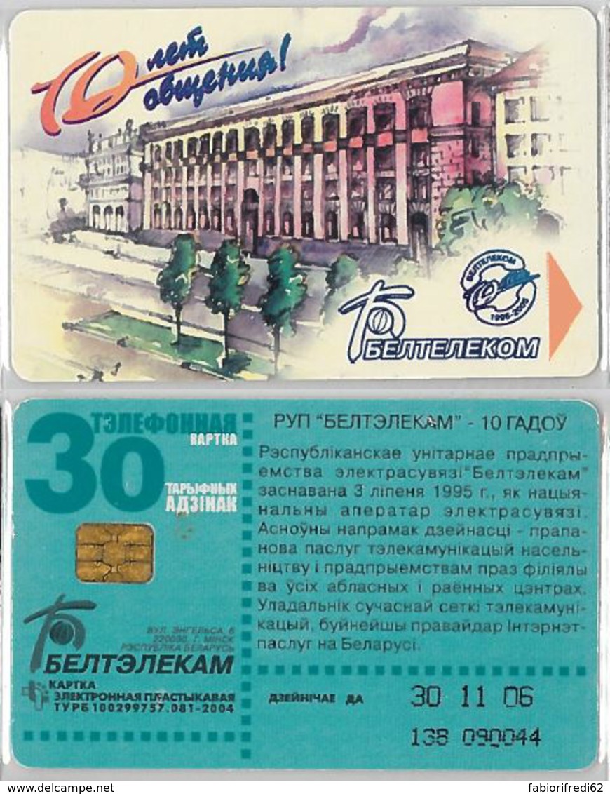 PHONE CARD - BIELORUSSIA (E33.2.6 - Bielorussia