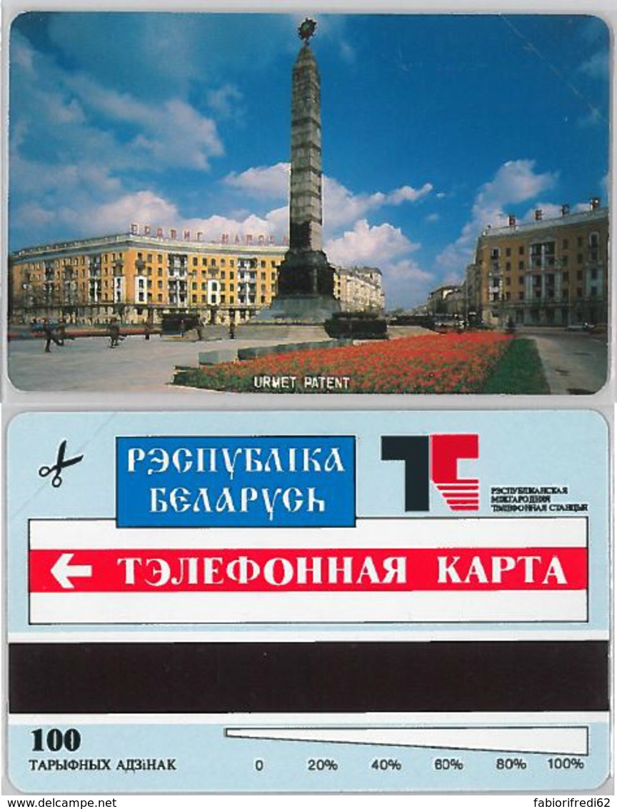 PHONE CARD - BIELORUSSIA (E33.3.5 - Belarus