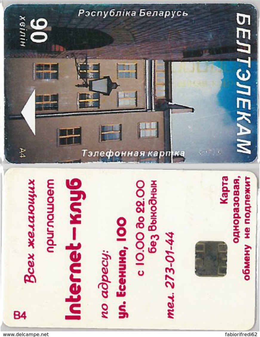 PHONE CARD - BIELORUSSIA (E33.2.1 - Belarus