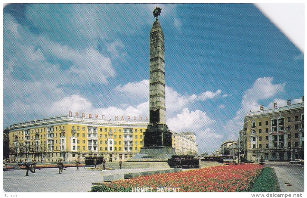 Belarus, Beltelecom, Bel-001, Minsk Victoria Square, 2 Scans. - Wit-Rusland