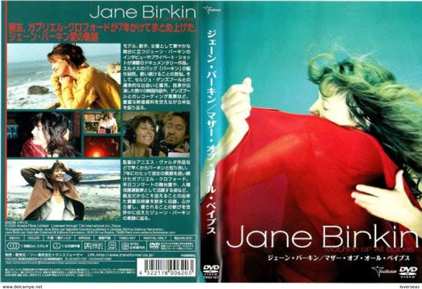 DVD Japonais Mother Of All Babes Jane Birkin Dir. Gabrielle Crawford Avec Serge Gainsbourg - DVD Musicales