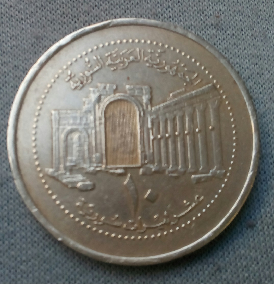 Syria - 10 Pounds - 2003 - KM 130 - Agouz - Syrie