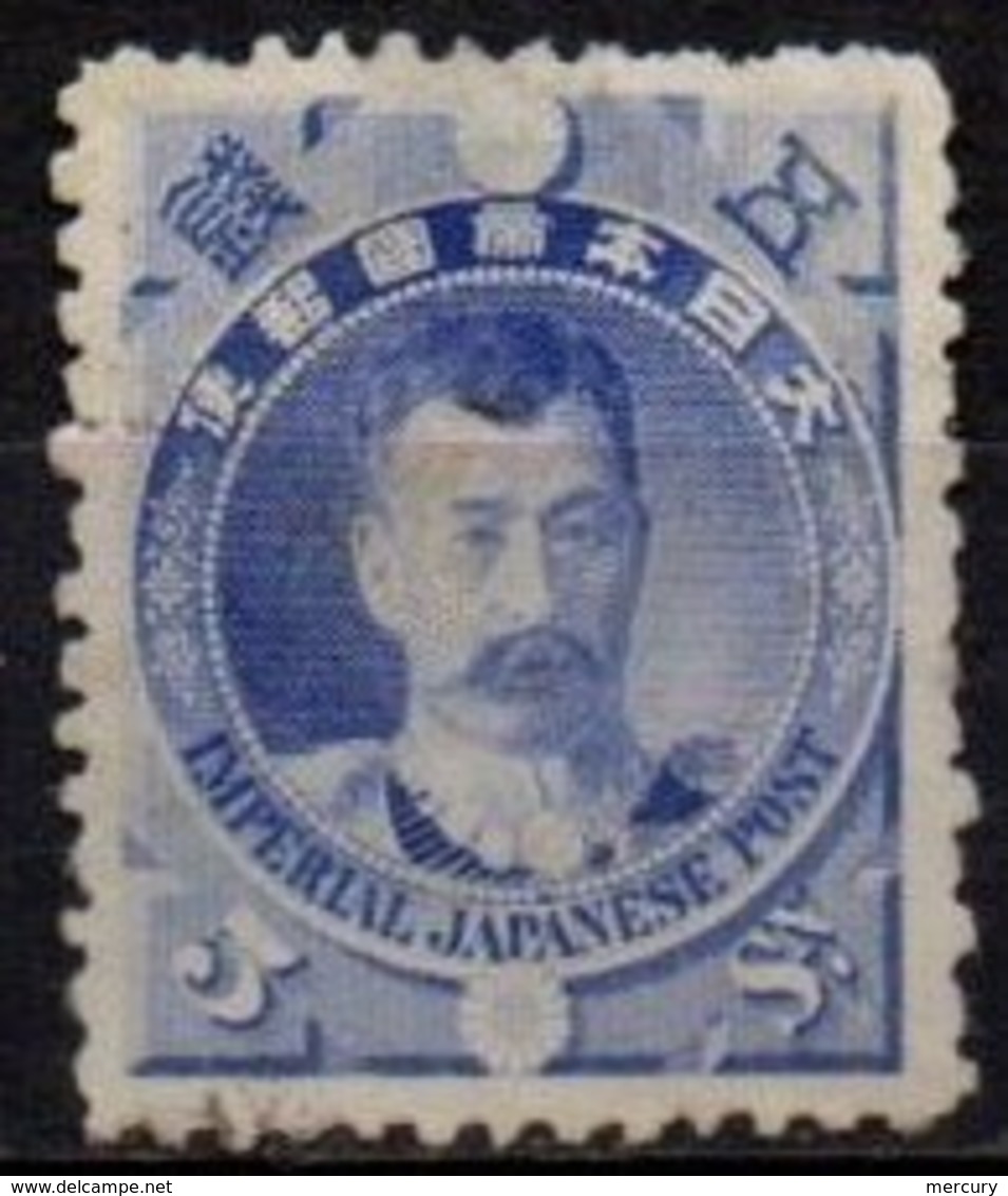 JAPON - 5 S. Général Kitashirakawa - Unused Stamps