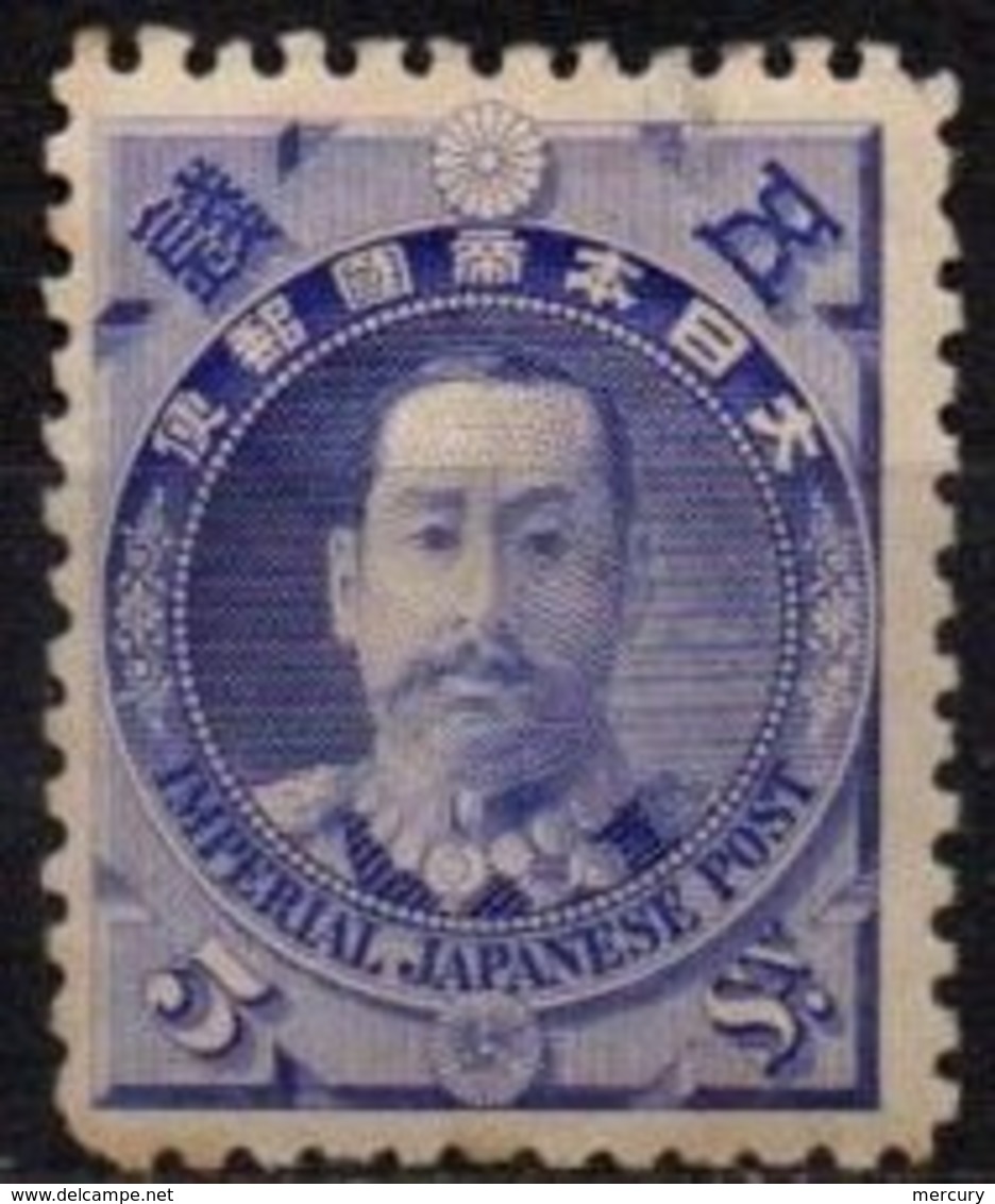 JAPON - 5 S. Général Arisugawa - Unused Stamps