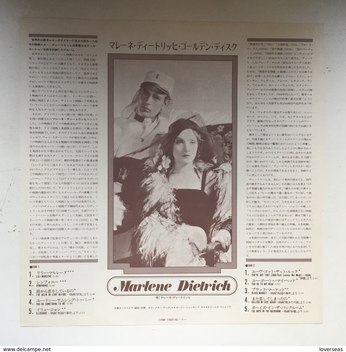 LP JAPAN W. OBI & Insert Marlene DIETRICH Golden Disc - Ediciones De Colección