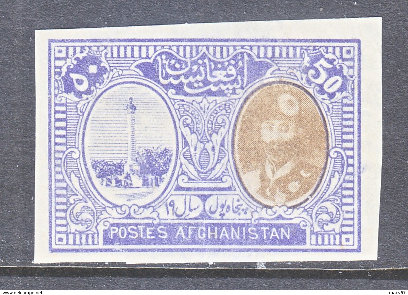 AFGHANISTAN   311 A   *  Imperf. - Afghanistan