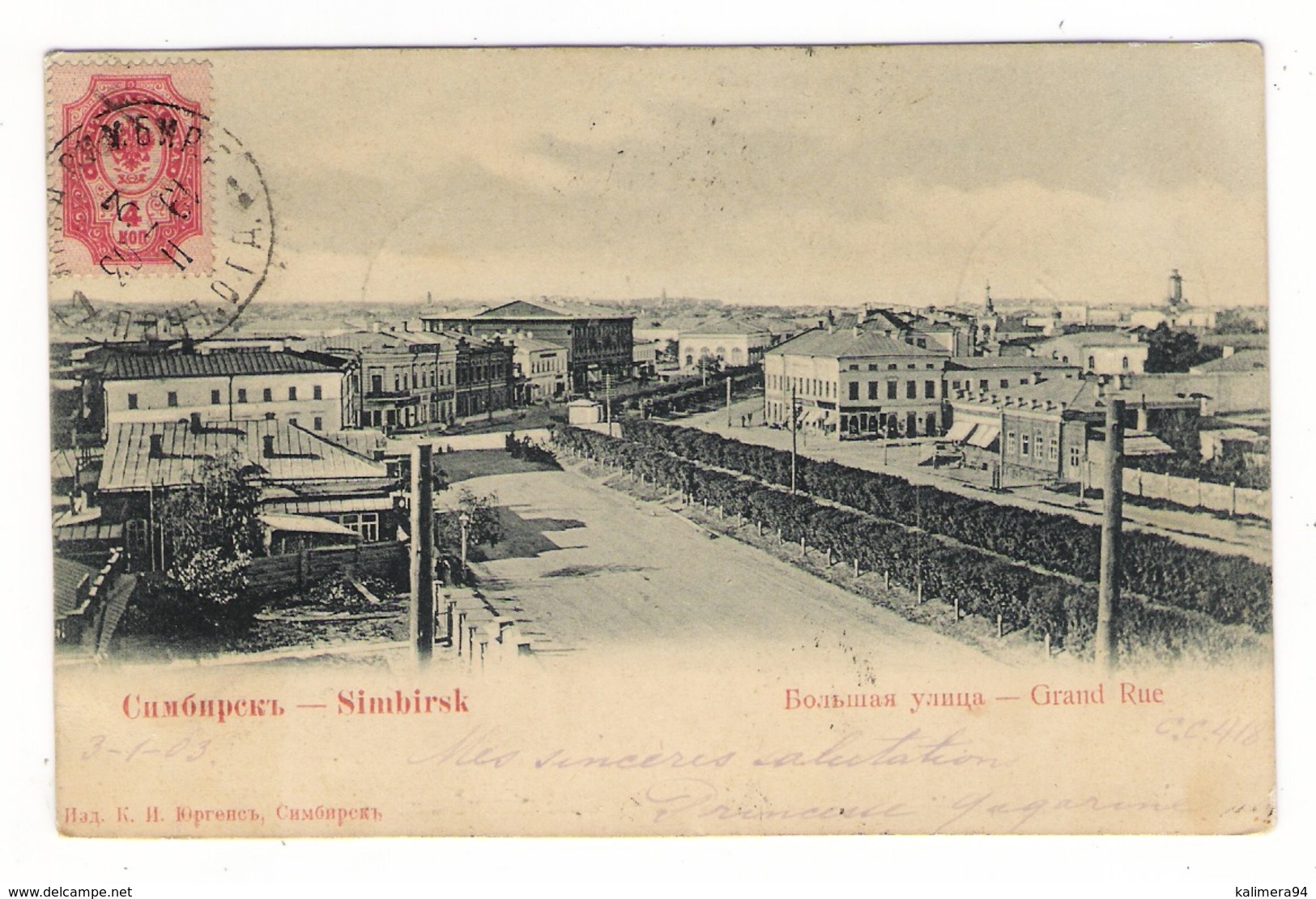 RUSSIE  /  SIMBIRSK  /  GRAND  RUE  /  A Voyagé En 1903  ( Cpa Précurseur ) - Russie