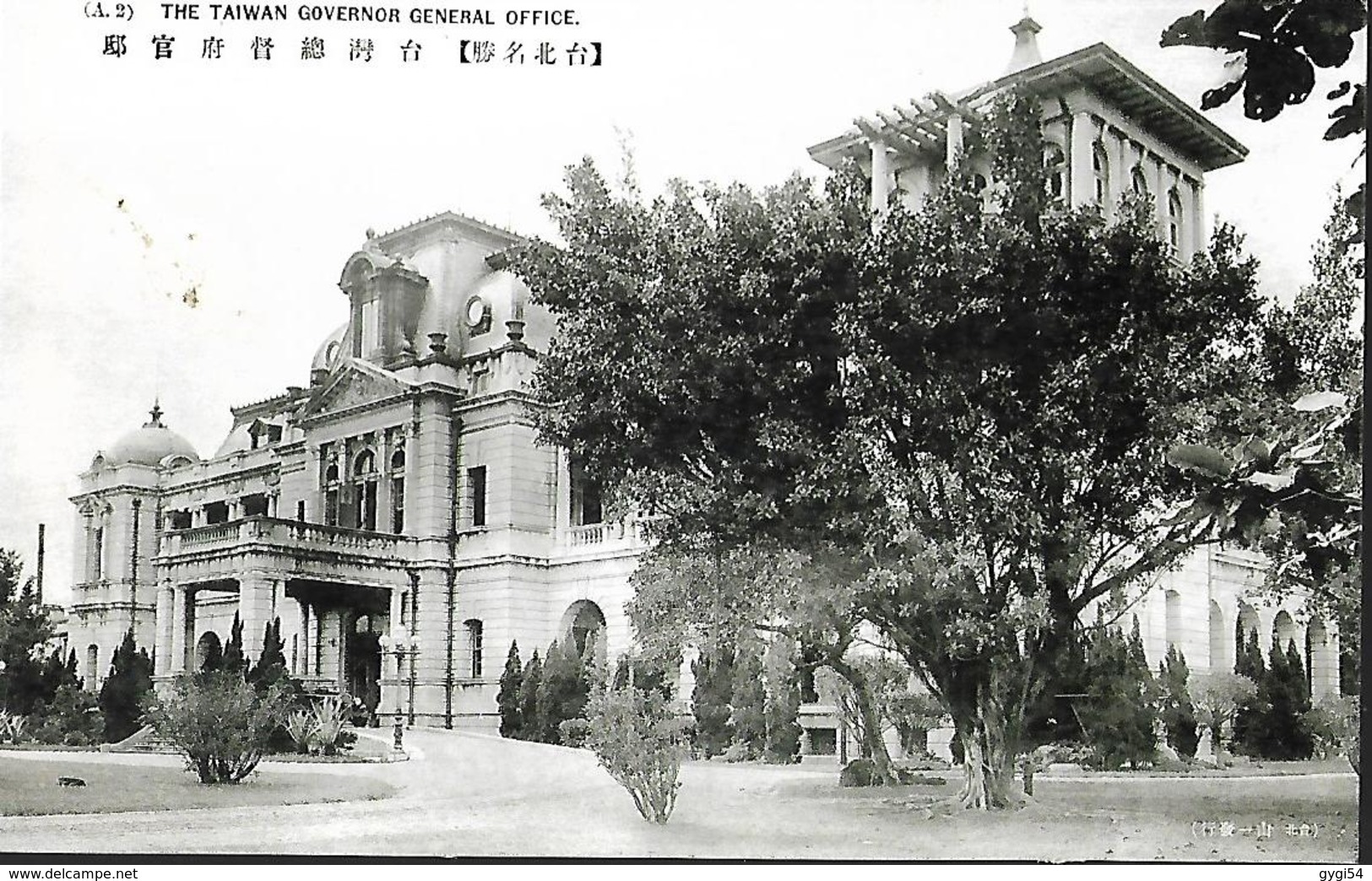 The Taïwan Governor  General Office - Taiwan