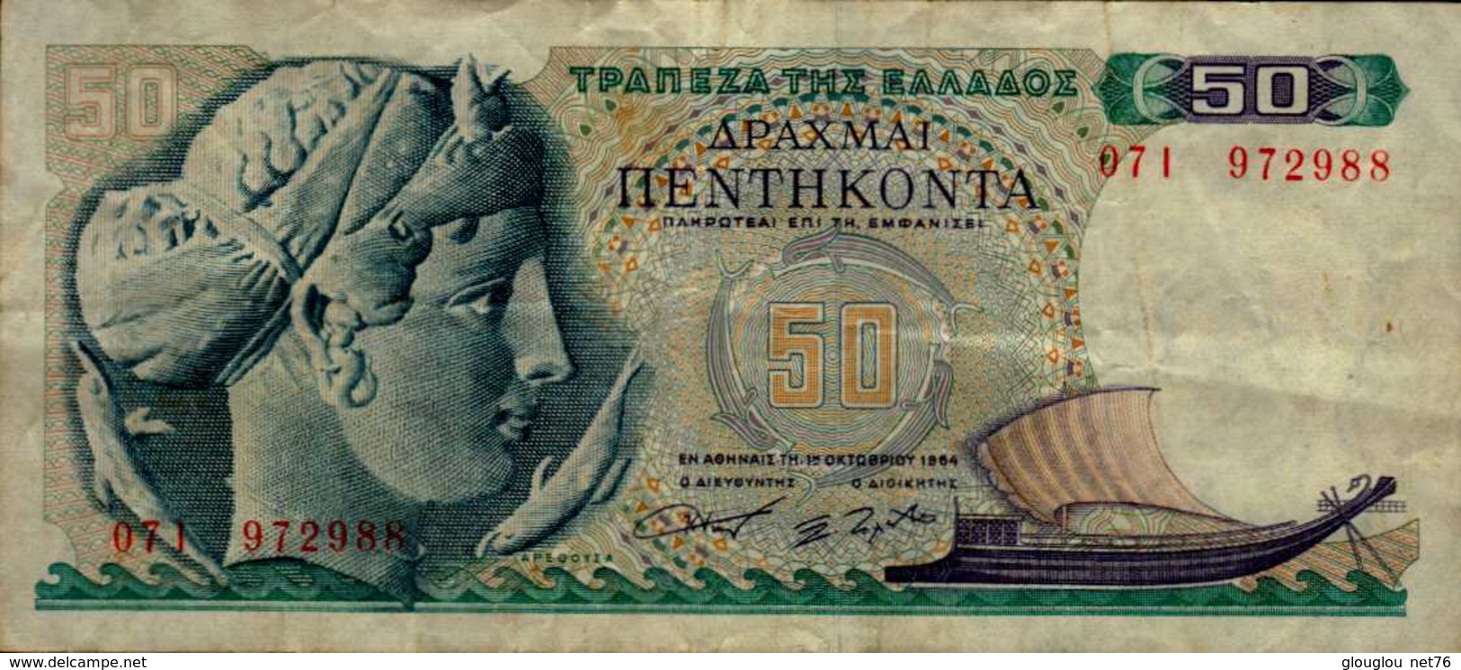 BILLET DE BANQUE   GRECE   500 - Grèce