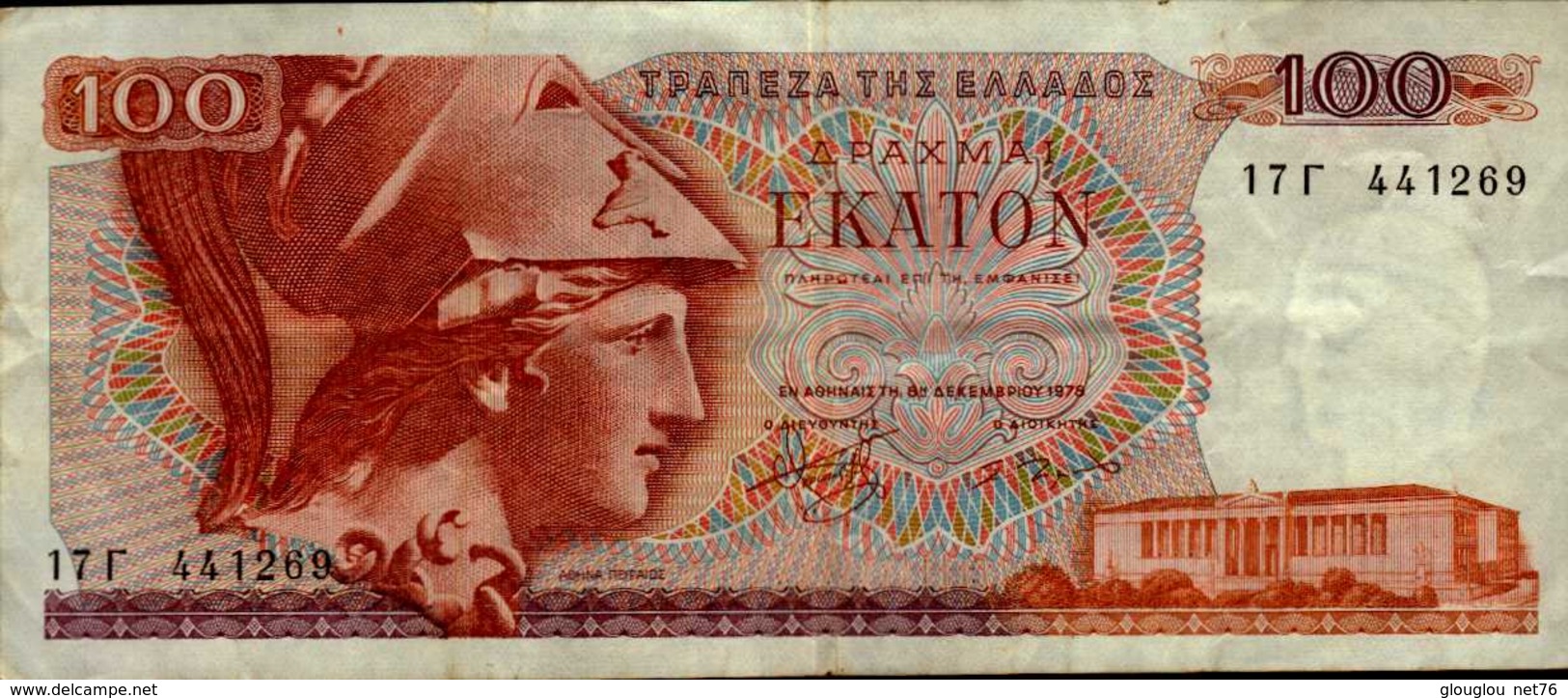 BILLET DE BANQUE....GRECE  100 - Grèce