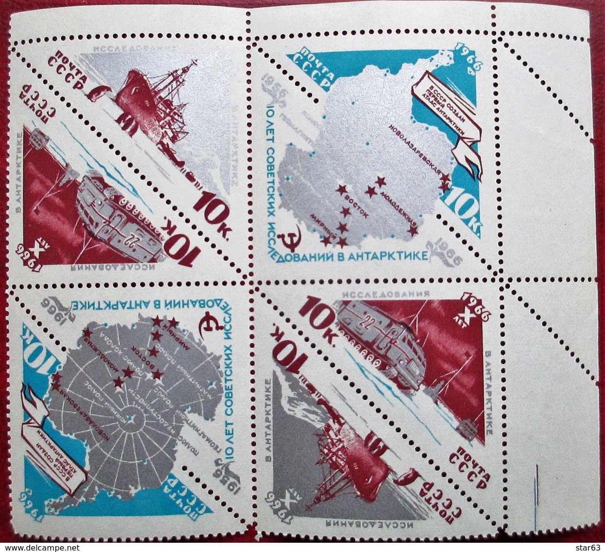 USSR  Russia  1966  Antarctic  Expedition   MNH - Autres & Non Classés