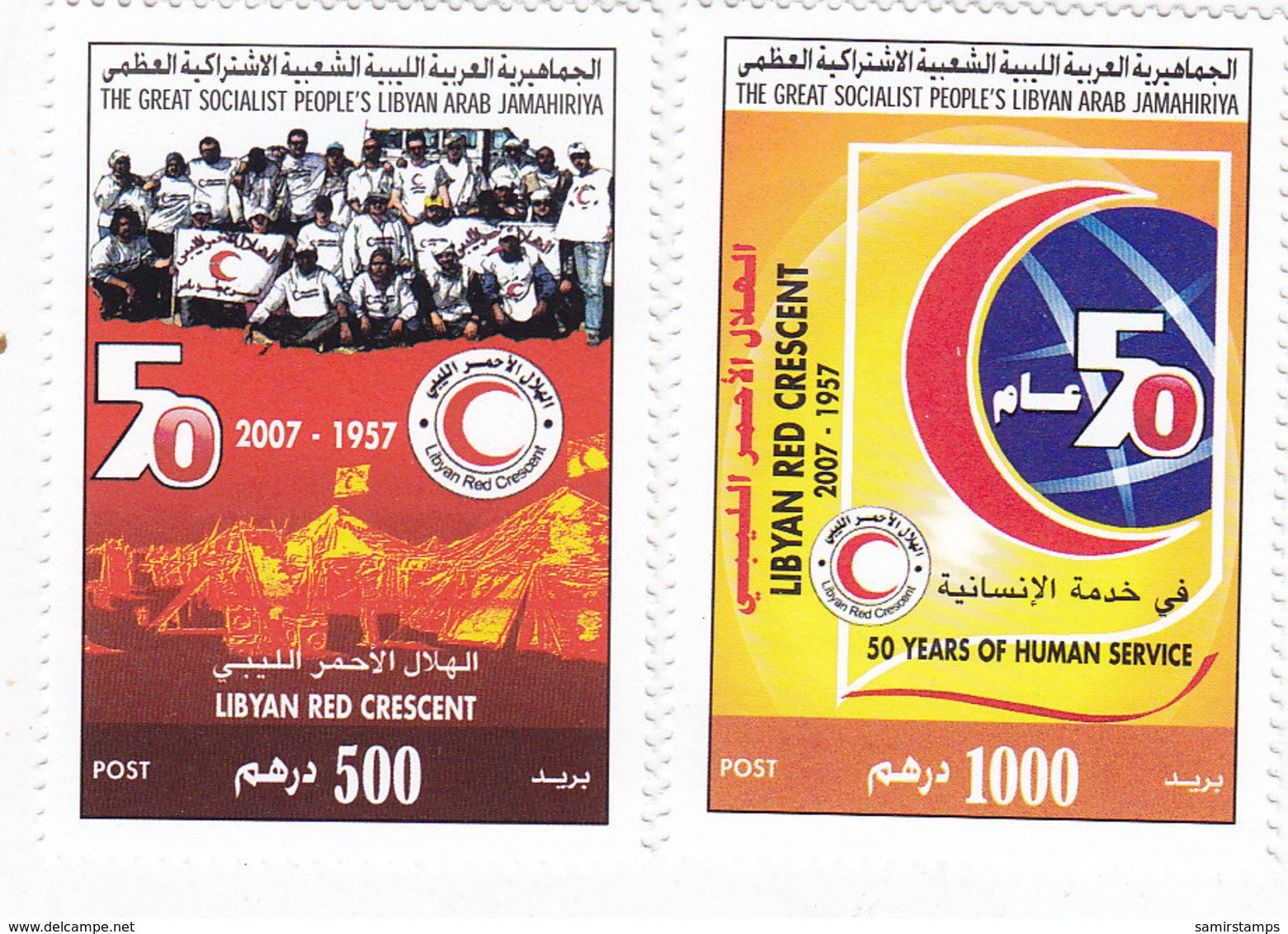 Libya 2007, Red Cresent Set Of 2 Stamps, High Values - MNH Cpl.l. Reduced Price - SKRILL PAYMENT ONLY - Libië