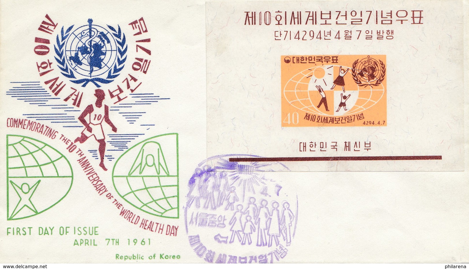 Korea 1961: World Health Day, FDC - Corea Del Sud