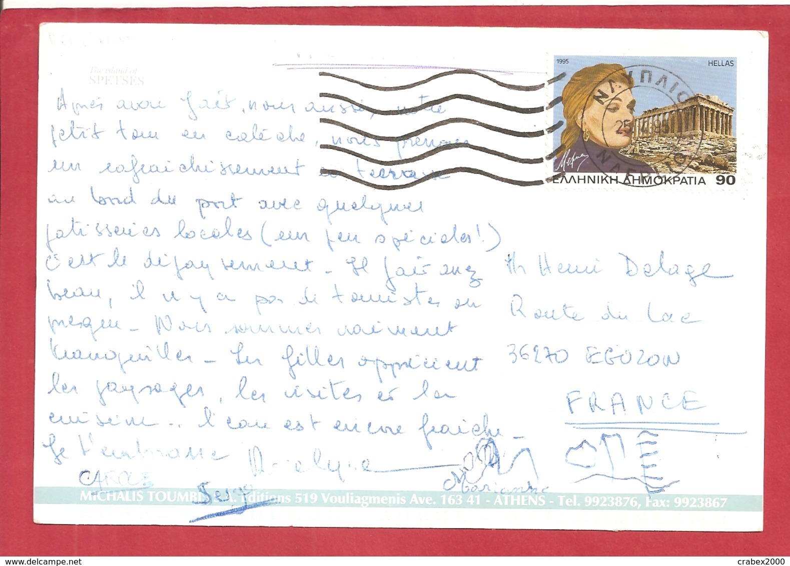 Y&T N°1871 SPETSE     Vers   FRANCE  1995  2 SCANS - Lettres & Documents