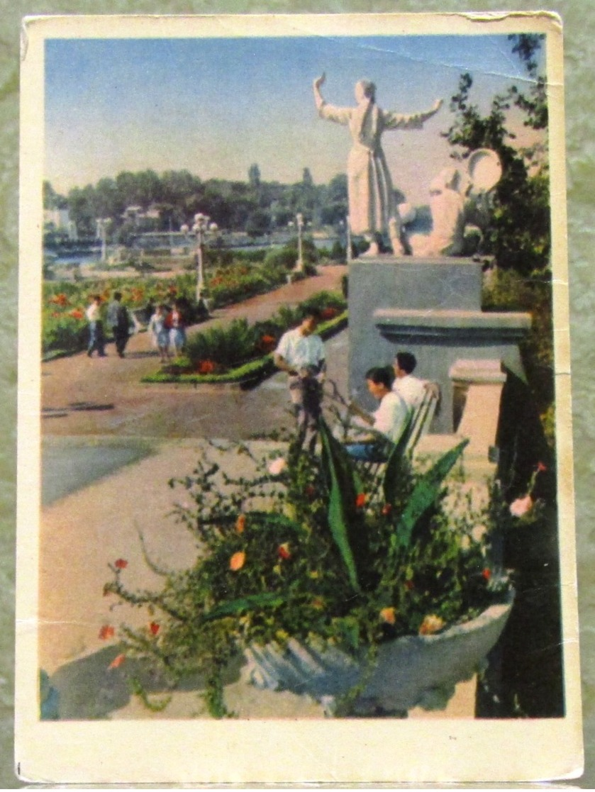 Uzbekistan Tashkent USSR Komsomol Park Sculpture Real Photo Postcard - Uzbekistan