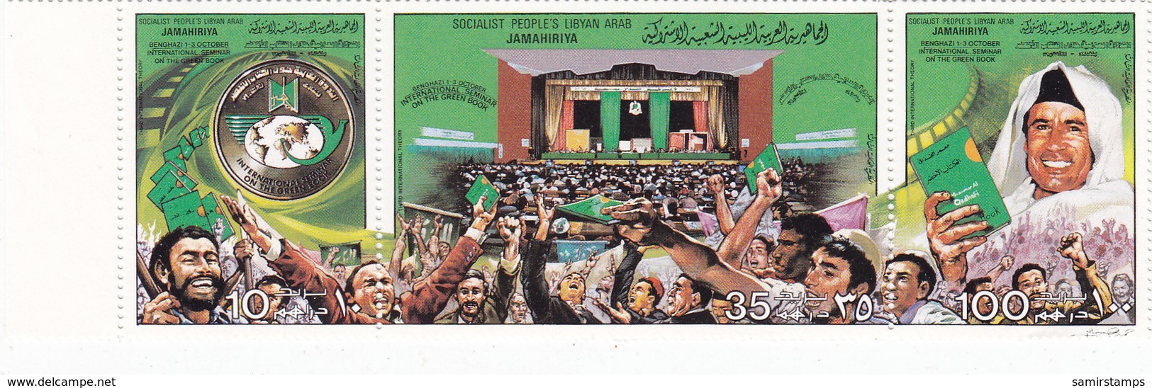 Libya,Green Book, Strip O F 3 Stamsops Complete Set MNH - Reduced Price  - SKRILL PAY. ONLY - Libyen
