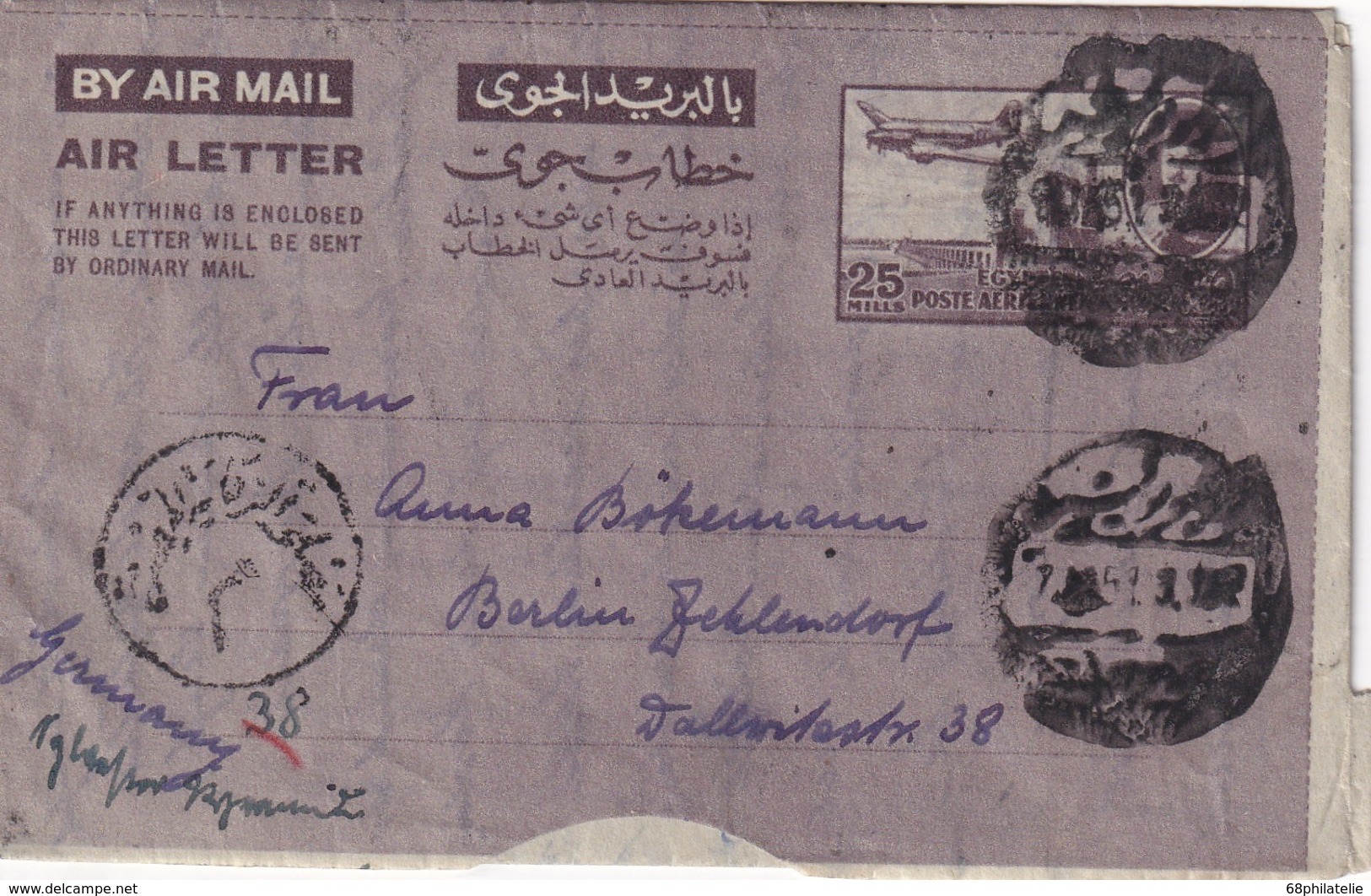 EGYPTE 1951   ENTIER POSTAL/GANZSACHE/POSTAL STATIONERY  AEROGRAMME DE HELIOPOLIS - Poste Aérienne