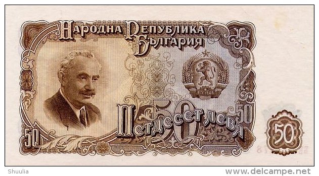 Bulgaria 50 Leva 1951 Pick 85 UNC - Bulgaria