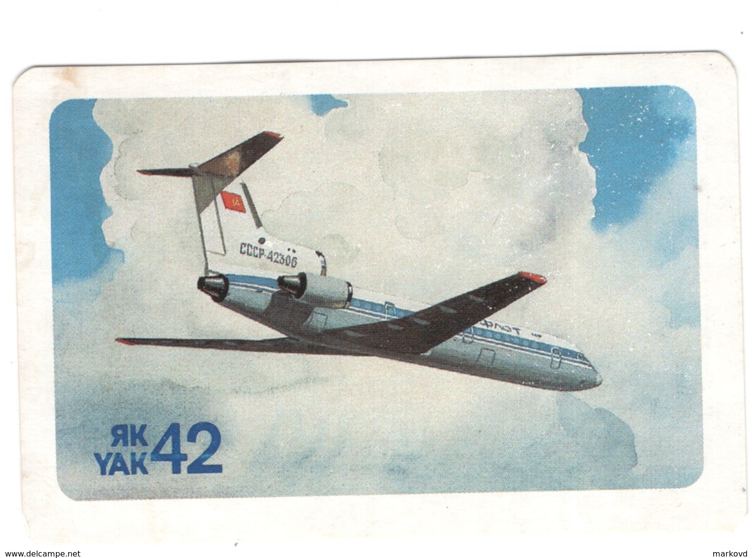 1191 Soviet Russia Airlanes YAK 42 1989 Aeroflot - Small : 1981-90